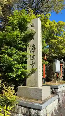 海住山寺の{uncategorized: "未分類", other: "その他", undefined: "問題あり", building: "その他建物", grave: "お墓", sacred_gate: "鳥居", guardian: "狛犬", statue: "像", buddha: "仏像", history: "歴史", nature: "自然", garden: "庭園", animal: "動物", pagoda: "塔", temizu: "手水舎", mountain_gate: "山門・神門", sanctuary: "本殿・本堂", subordinate: "末社・摂社", art: "芸術", scenery: "景色", jizo: "地蔵", ema: "絵馬", goshuin: "御朱印", omikuji: "おみくじ", items: "授与品その他", amulet: "お守り", goshuincho: "御朱印帳", eats: "食事", festival: "お祭り", votive_dance: "神楽", shichigosan: "七五三参", wedding: "結婚式", experience: "体験その他", initially: "初詣", around: "周辺", anti_infection: "感染症対策"}