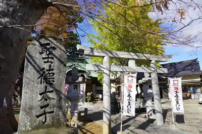 鹿島御子神社の鳥居