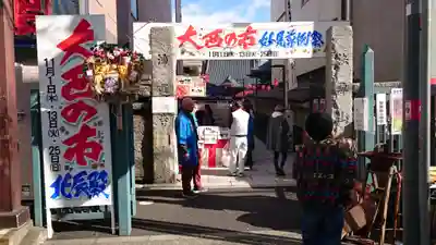 日蓮宗　浄運寺(東京都)