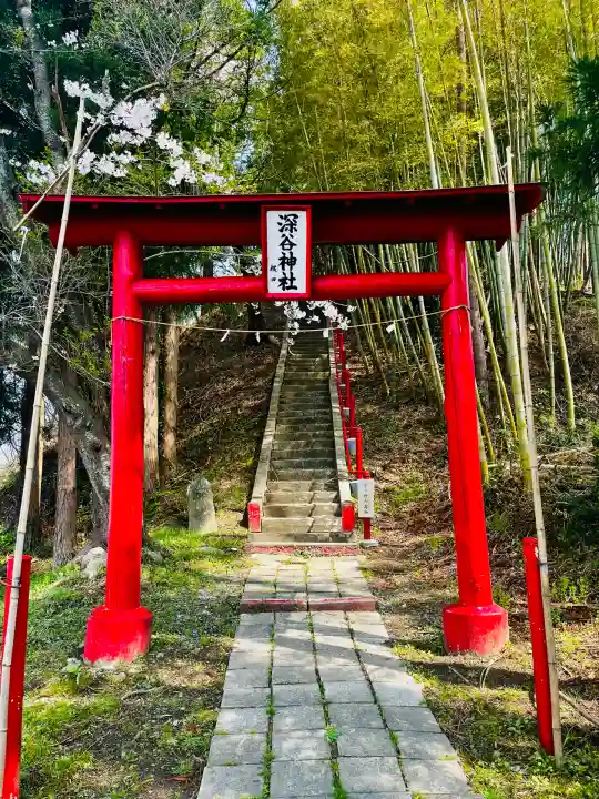 深谷神社(宮城県)