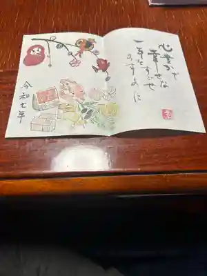 羽生天神社(宮城県)