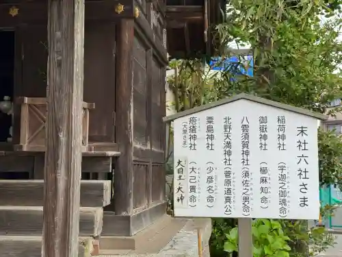 鷺宮八幡神社の{uncategorized: "未分類", other: "その他", undefined: "問題あり", building: "その他建物", grave: "お墓", sacred_gate: "鳥居", guardian: "狛犬", statue: "像", buddha: "仏像", history: "歴史", nature: "自然", garden: "庭園", animal: "動物", pagoda: "塔", temizu: "手水舎", mountain_gate: "山門・神門", sanctuary: "本殿・本堂", subordinate: "末社・摂社", art: "芸術", scenery: "景色", jizo: "地蔵", ema: "絵馬", goshuin: "御朱印", omikuji: "おみくじ", items: "授与品その他", amulet: "お守り", goshuincho: "御朱印帳", eats: "食事", festival: "お祭り", votive_dance: "神楽", shichigosan: "七五三参", wedding: "結婚式", experience: "体験その他", initially: "初詣", around: "周辺", anti_infection: "感染症対策"}