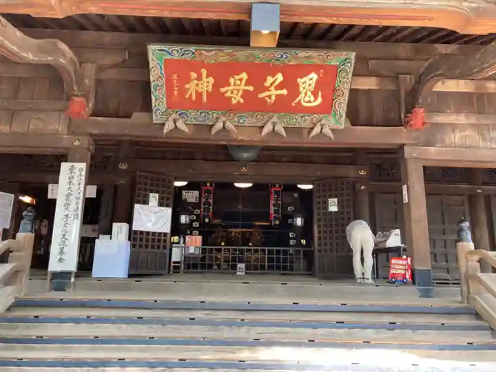 鬼子母神堂 (法明寺)の本殿・本堂