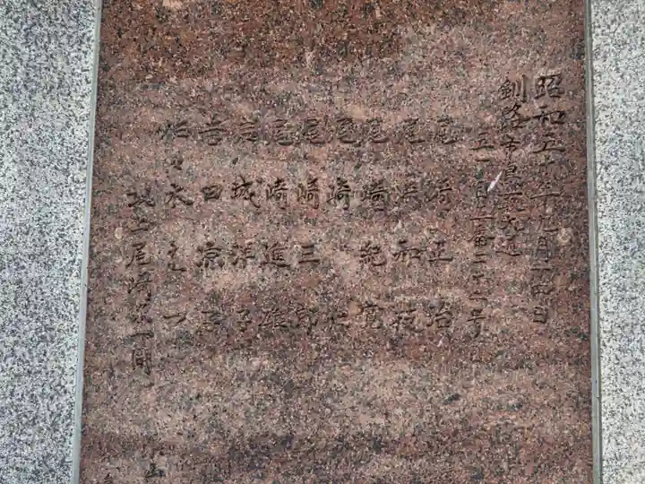 鳥取神社(北海道)