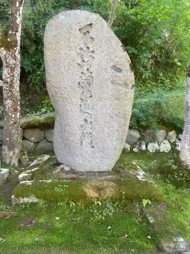 珍蔵寺　の{uncategorized: "未分類", other: "その他", undefined: "問題あり", building: "その他建物", grave: "お墓", sacred_gate: "鳥居", guardian: "狛犬", statue: "像", buddha: "仏像", history: "歴史", nature: "自然", garden: "庭園", animal: "動物", pagoda: "塔", temizu: "手水舎", mountain_gate: "山門・神門", sanctuary: "本殿・本堂", subordinate: "末社・摂社", art: "芸術", scenery: "景色", jizo: "地蔵", ema: "絵馬", goshuin: "御朱印", omikuji: "おみくじ", items: "授与品その他", amulet: "お守り", goshuincho: "御朱印帳", eats: "食事", festival: "お祭り", votive_dance: "神楽", shichigosan: "七五三参", wedding: "結婚式", experience: "体験その他", initially: "初詣", around: "周辺", anti_infection: "感染症対策"}