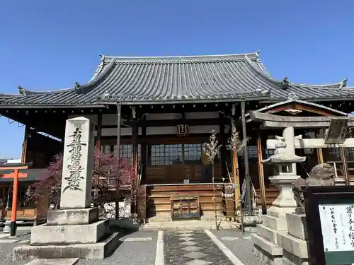 華光寺(京都府)