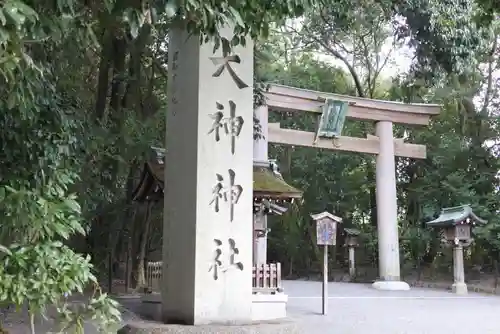 大神神社の鳥居