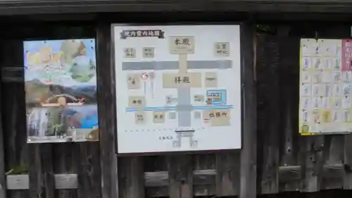 三輪神社(岐阜県)