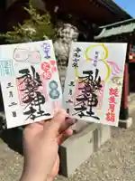 秋葉神社(東京都)