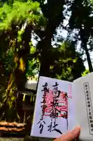 高千穂神社のその他建物