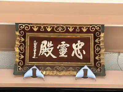 善光寺(長野県)