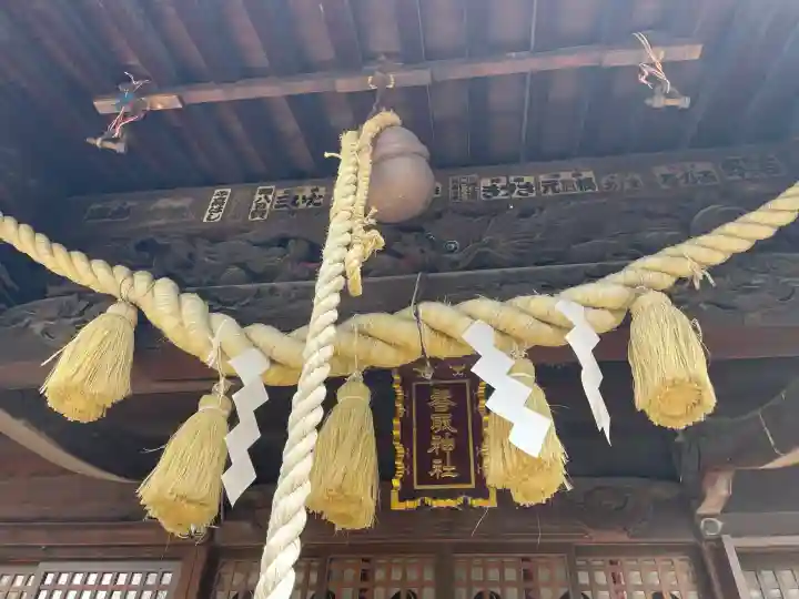 香取神社の{uncategorized: "未分類", other: "その他", undefined: "問題あり", building: "その他建物", grave: "お墓", sacred_gate: "鳥居", guardian: "狛犬", statue: "像", buddha: "仏像", history: "歴史", nature: "自然", garden: "庭園", animal: "動物", pagoda: "塔", temizu: "手水舎", mountain_gate: "山門・神門", sanctuary: "本殿・本堂", subordinate: "末社・摂社", art: "芸術", scenery: "景色", jizo: "地蔵", ema: "絵馬", goshuin: "御朱印", omikuji: "おみくじ", items: "授与品その他", amulet: "お守り", goshuincho: "御朱印帳", eats: "食事", festival: "お祭り", votive_dance: "神楽", shichigosan: "七五三参", wedding: "結婚式", experience: "体験その他", initially: "初詣", around: "周辺", anti_infection: "感染症対策"}