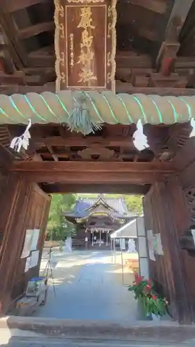 三津厳島神社(愛媛県)