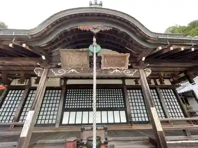永福寺(三重県)
