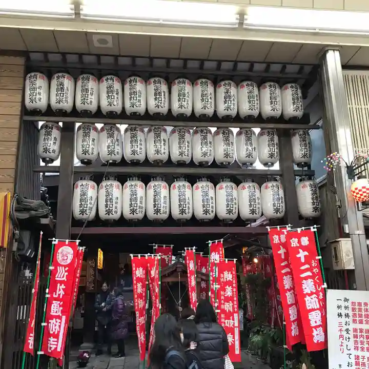 永福寺(蛸薬師堂)のその他建物