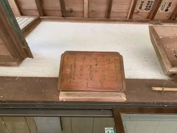 宝泉寺のその他建物