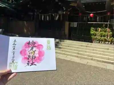 検見川神社(千葉県)