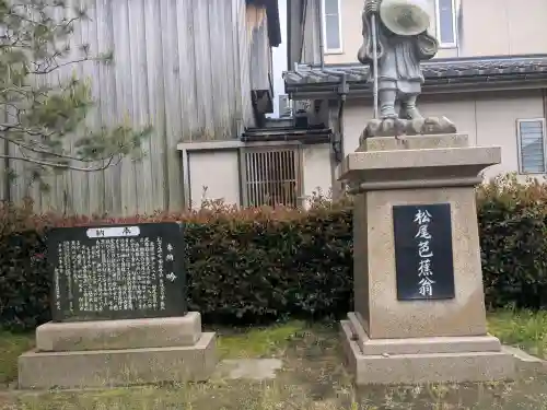 多太神社(石川県)