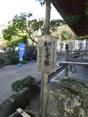 密蔵寺のその他建物