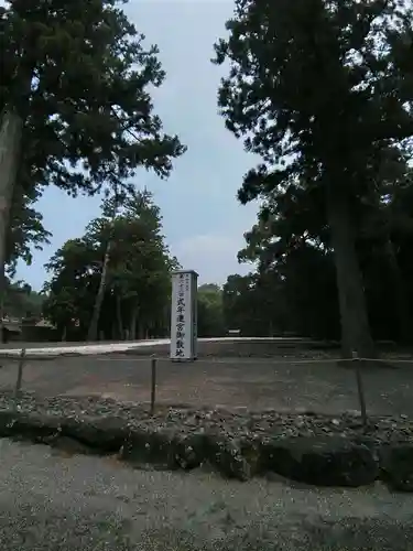 伊勢神宮外宮（豊受大神宮）(三重県)