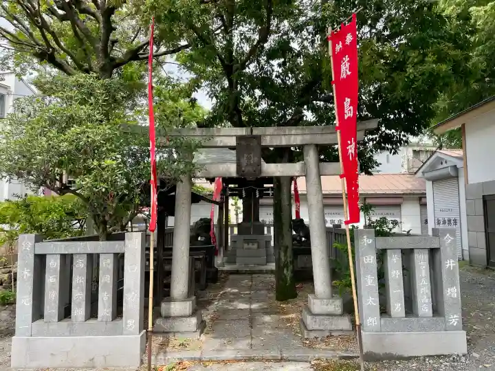 厳島神社(尾久八幡神社末社)(東京都)