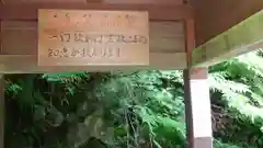 大聖寺の建物その他