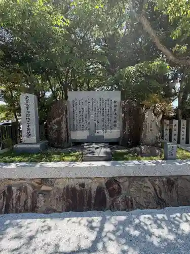 伊弉諾神宮の{uncategorized: "未分類", other: "その他", undefined: "問題あり", building: "その他建物", grave: "お墓", sacred_gate: "鳥居", guardian: "狛犬", statue: "像", buddha: "仏像", history: "歴史", nature: "自然", garden: "庭園", animal: "動物", pagoda: "塔", temizu: "手水舎", mountain_gate: "山門・神門", sanctuary: "本殿・本堂", subordinate: "末社・摂社", art: "芸術", scenery: "景色", jizo: "地蔵", ema: "絵馬", goshuin: "御朱印", omikuji: "おみくじ", items: "授与品その他", amulet: "お守り", goshuincho: "御朱印帳", eats: "食事", festival: "お祭り", votive_dance: "神楽", shichigosan: "七五三参", wedding: "結婚式", experience: "体験その他", initially: "初詣", around: "周辺", anti_infection: "感染症対策"}