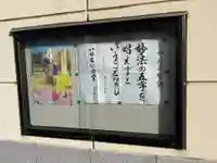 休玄寺のその他建物