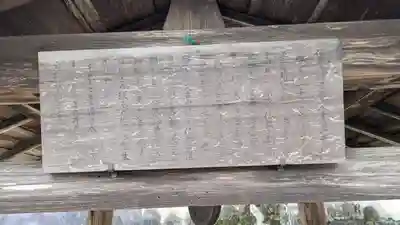 生源寺(滋賀県)