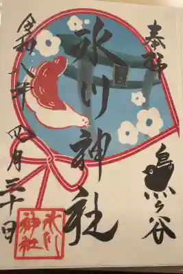 500円