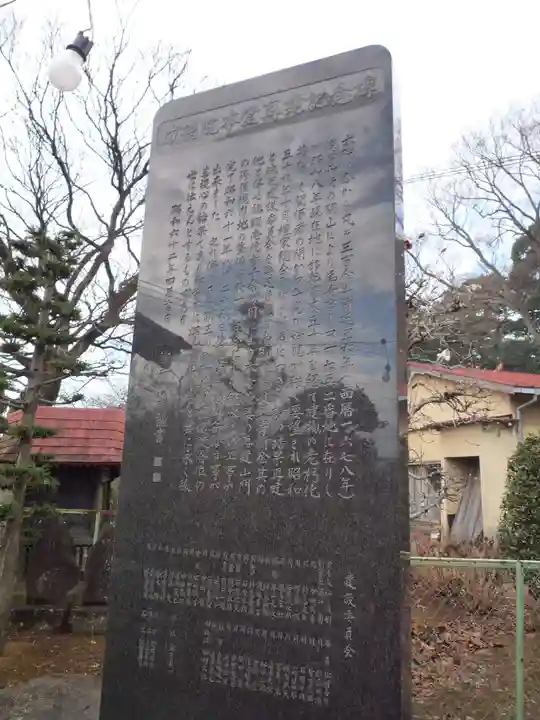 威徳院のその他建物