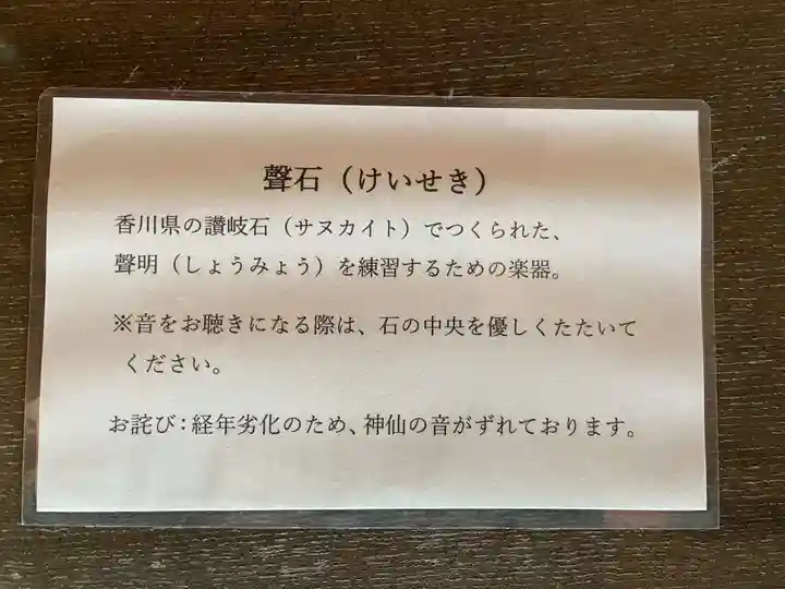 実光院(京都府)