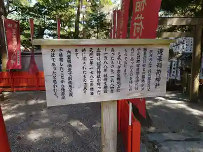 宇治神社(三重県)
