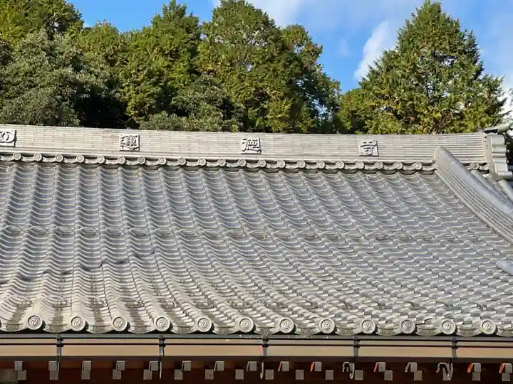蓮徳寺(三重県)