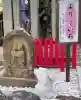 御嶽神社(山田天満宮境内社)(愛知県)