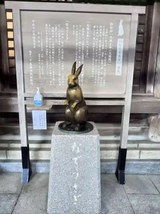 越中一宮 髙瀬神社(富山県)
