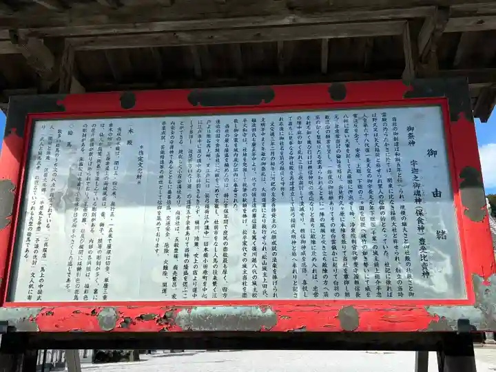 箭弓稲荷神社(埼玉県)