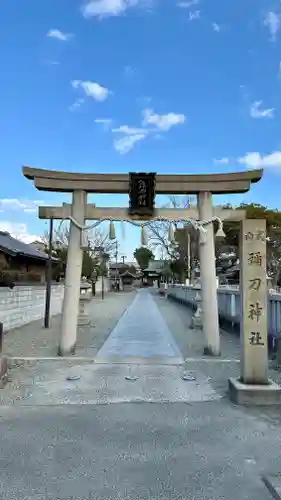 彌刀神社(大阪府)