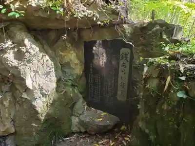 磯山弁財天のその他建物