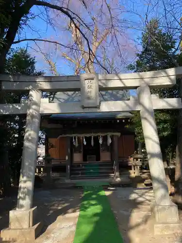 出雲大社相模分祠の鳥居