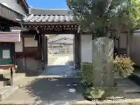 西蓮寺(滋賀県)