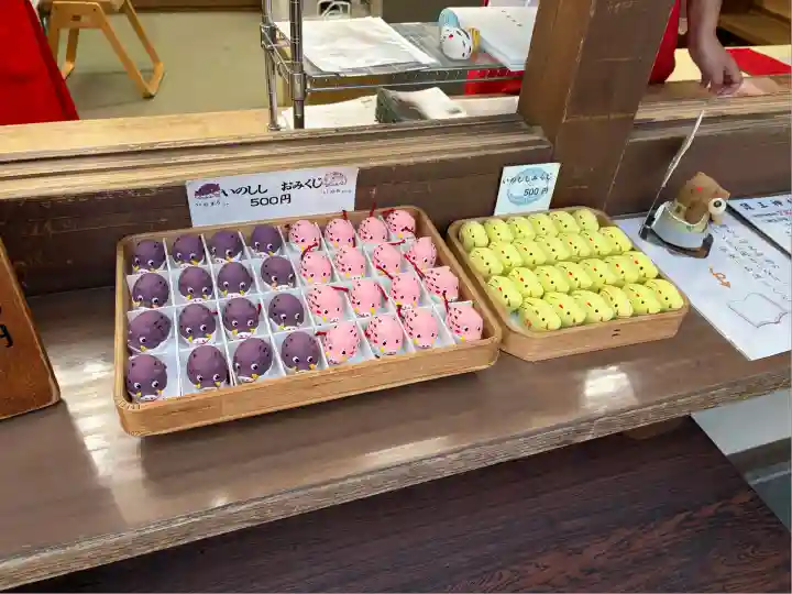 護王神社(京都府)
