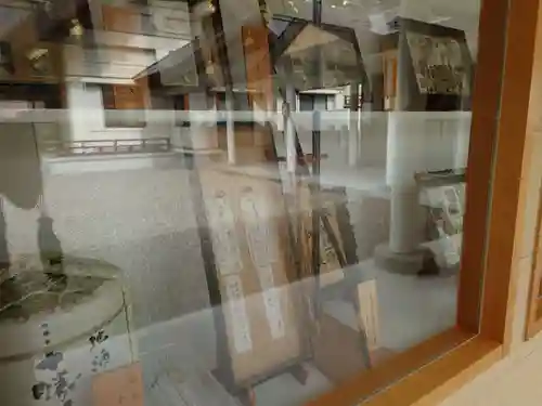 音更神社の歴史