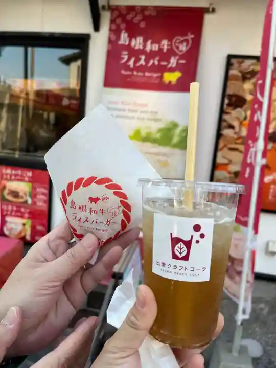 出雲大社(島根県)