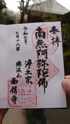直書きです
