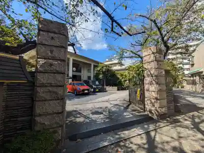 本誓寺(東京都)