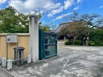 寳幢院(東京都)