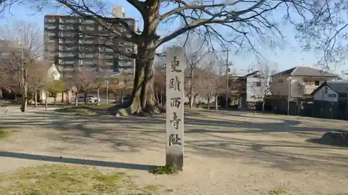 鎌達稲荷神社の景色