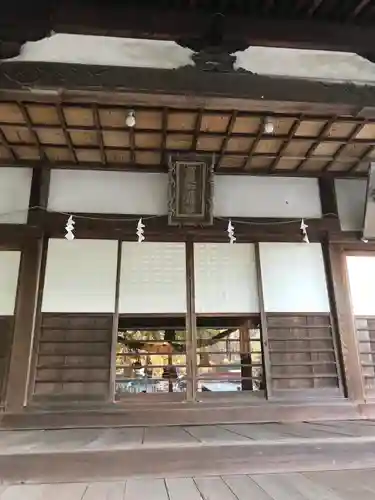 賀羅加波神社の本殿