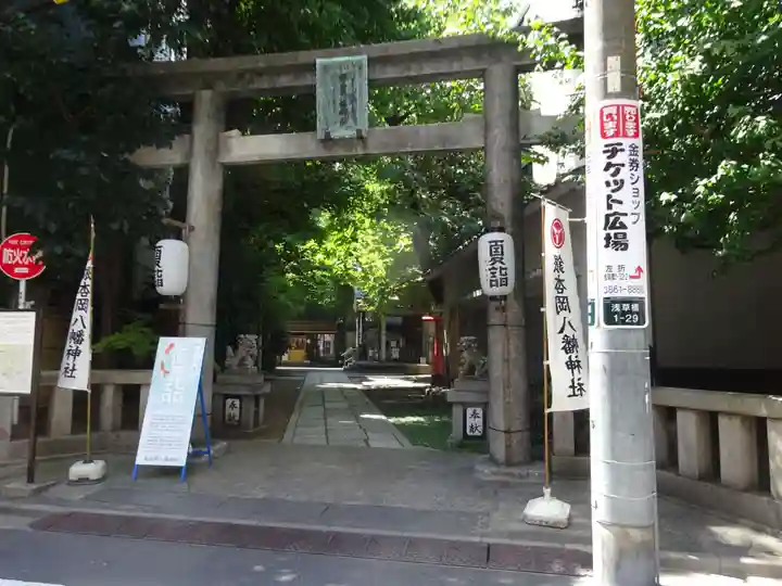 銀杏岡八幡神社の鳥居
